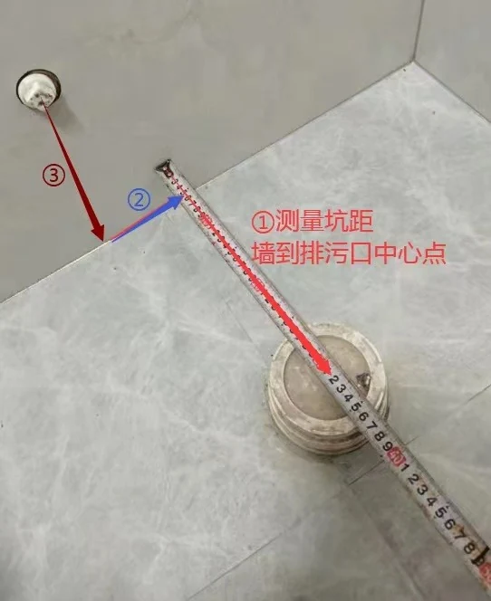 拆旧后从墙面至排水口中心测量坑距的现场参考